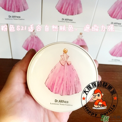 dr.althea��ҽ��ˮ������ɫ�� dr.althea����bb��ɫ